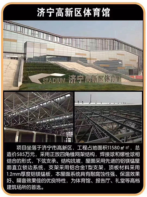 钢结构工程有限公司